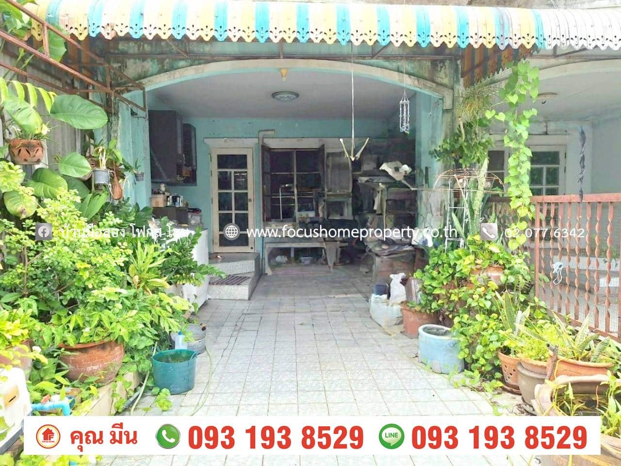 ขาย ทาวน์เฮ้าส์ 2 ชั้น หมู่บ้าน ลภาวัล โครงการ 11 ถนนชัยพฤกษ์